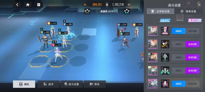 星鏈計(jì)劃未來少女手機(jī)最新版