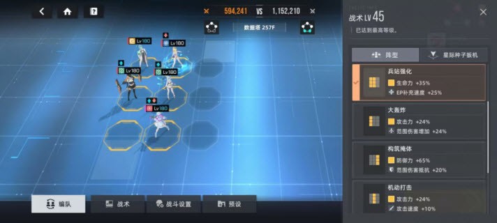 星鏈計(jì)劃未來少女手機(jī)最新版