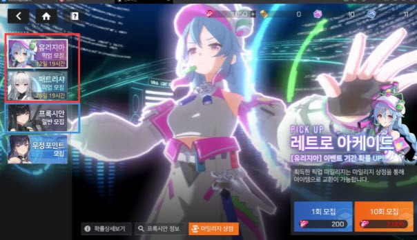 星鏈計(jì)劃未來少女手機(jī)最新版