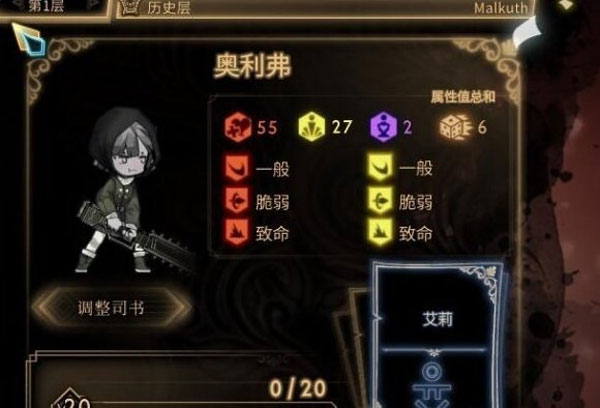 廢墟圖書館客戶端