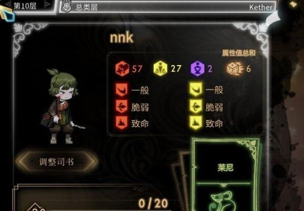 廢墟圖書館客戶端