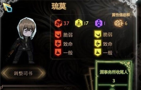 廢墟圖書館客戶端