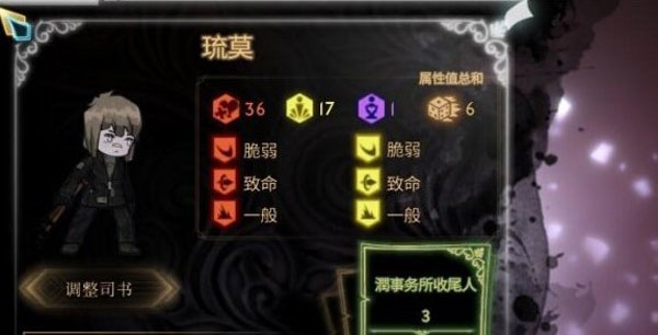 廢墟圖書館客戶端