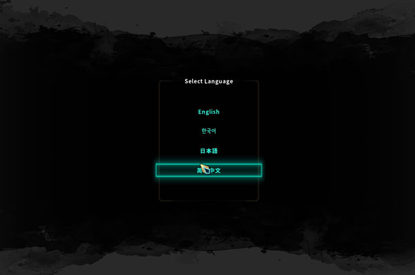 廢墟圖書館客戶端