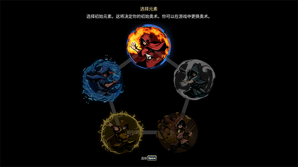 傳說法師2十五項(xiàng)修改器PC