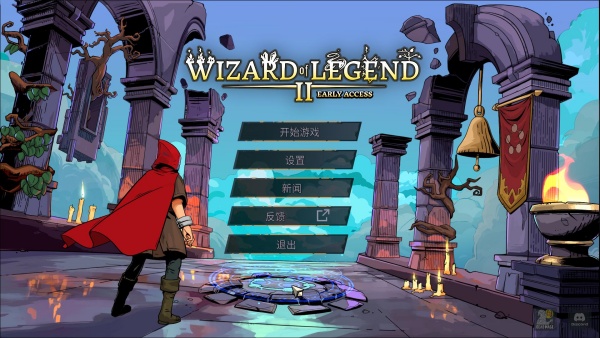 傳說法師2十五項(xiàng)修改器PC