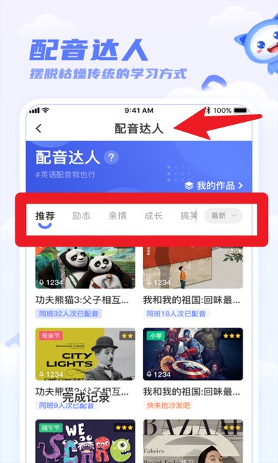 天學(xué)網(wǎng)學(xué)生安卓版