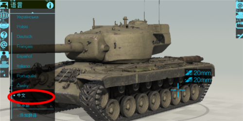 裝甲檢查員手機(jī)最新版