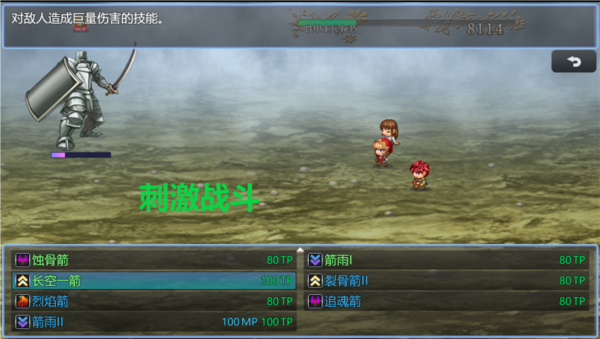 另一種可能漢化版