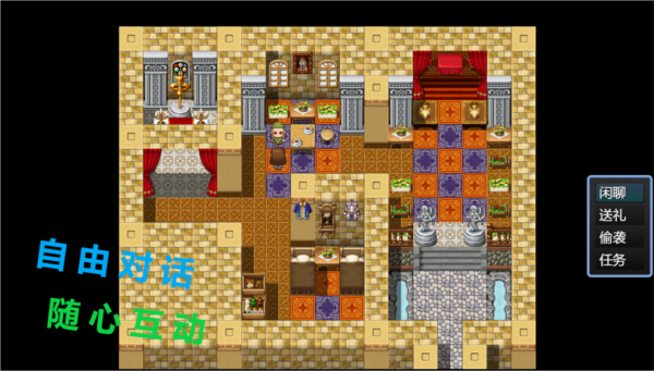 另一種可能漢化版