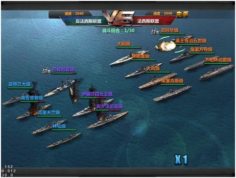 戰(zhàn)艦帝國(guó)官方最新版