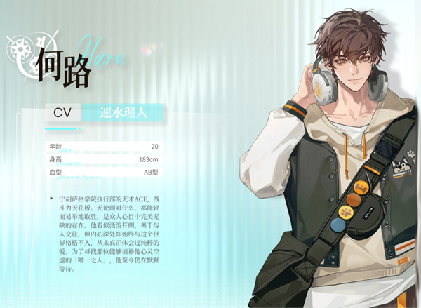 永恒之徑漢化版