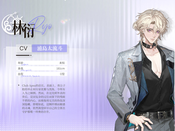 永恒之徑漢化版