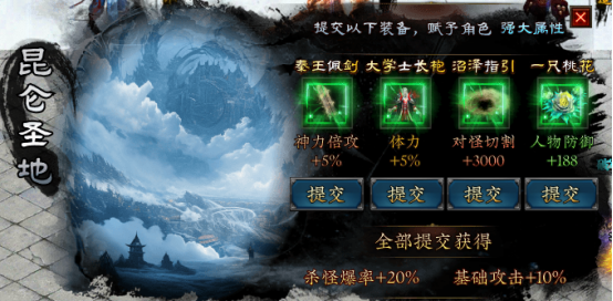 新手快速上手攻略1