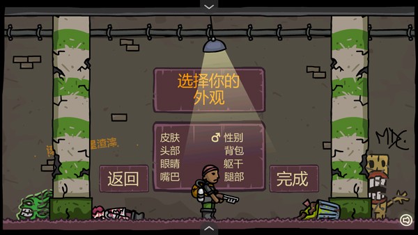 末日地球反擊戰(zhàn)3