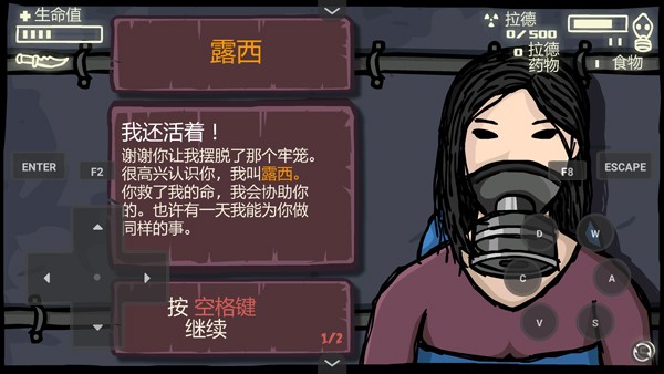 末日地球反擊戰(zhàn)3