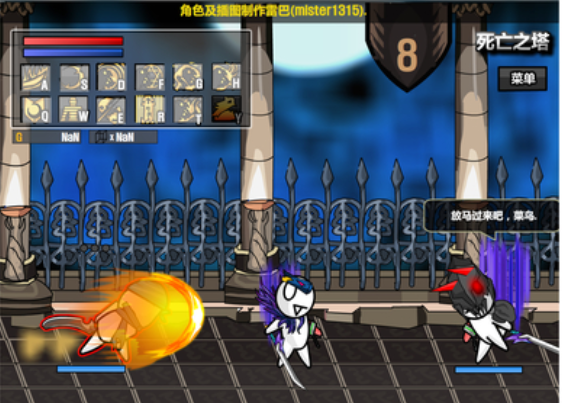 鬼泣死塔通關(guān)攻略截圖8