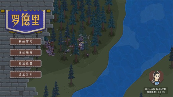 騎馬與砍殺2d像素