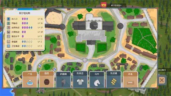 騎馬與砍殺2d像素