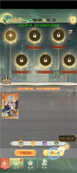 山海志異周年版