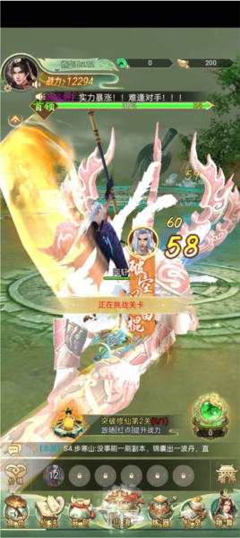 山海志異周年版