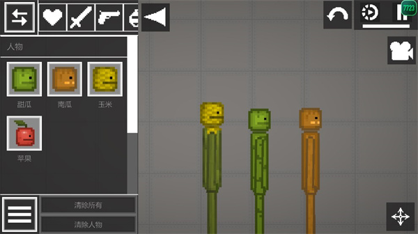 甜瓜游樂(lè)場(chǎng)