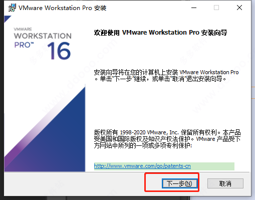 vmware workstation免激活版