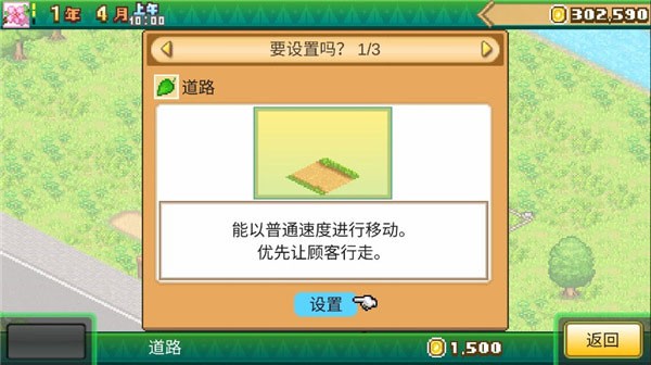 開(kāi)羅森丘露營(yíng)地物語(yǔ)