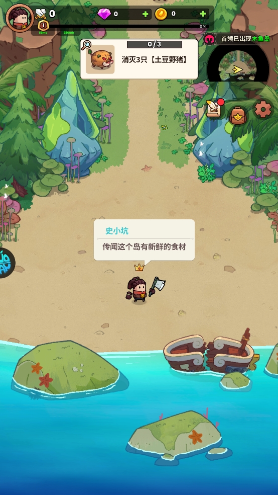 史小坑的黑暗料理最新官方版