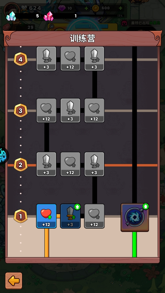 史小坑的黑暗料理最新官方版