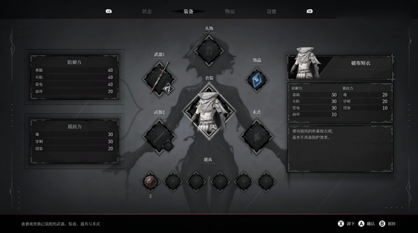 無限機兵豪華版