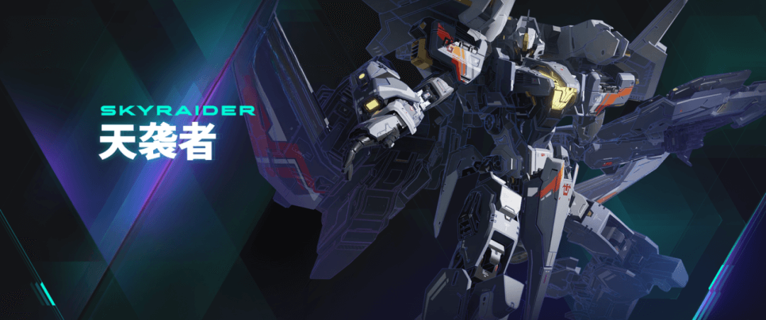 解限機(jī)(Mecha BREAK)