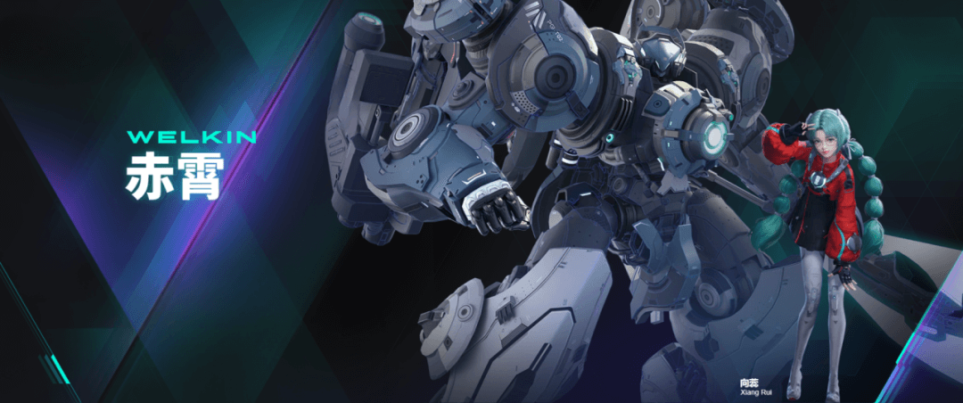 解限機(jī)(Mecha BREAK)