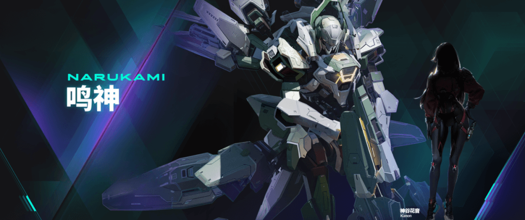 解限機(jī)(Mecha BREAK)