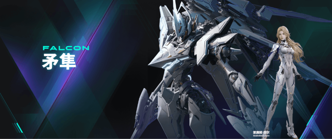 解限機(jī)(Mecha BREAK) v2.4.0.1286免費(fèi)版