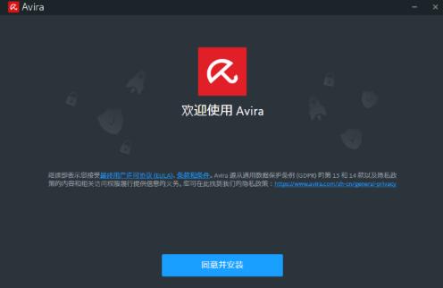 小紅傘電腦殺毒軟件