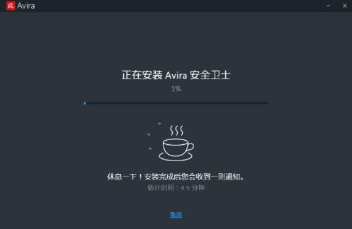 小紅傘電腦殺毒軟件