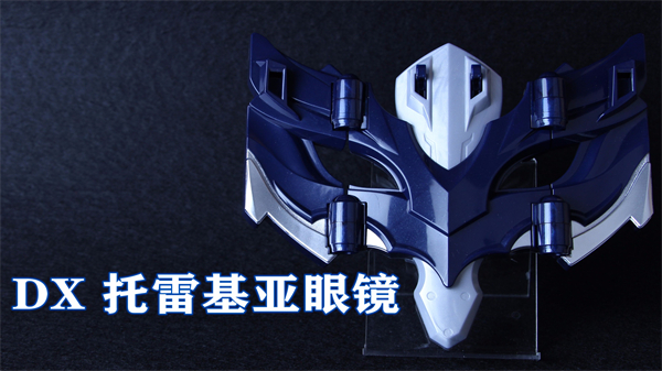 托雷基亞變身器模擬器手游