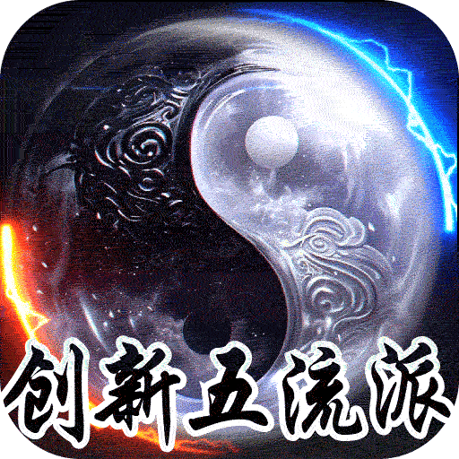 龍之覺醒傳奇最新版