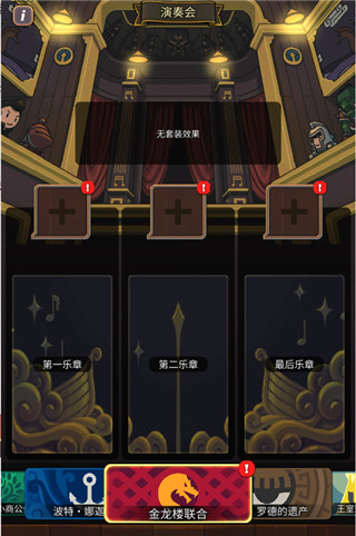 戰(zhàn)火之初安卓版