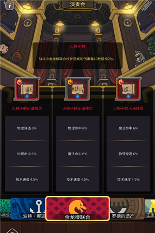 戰(zhàn)火之初安卓版