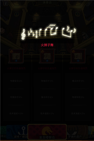 戰(zhàn)火之初安卓版