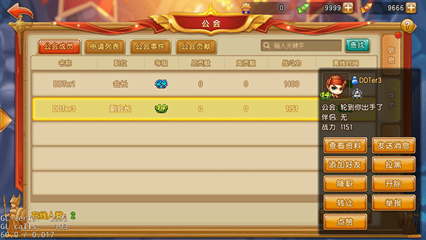 彈彈堂大冒險(xiǎn)聯(lián)機(jī)版