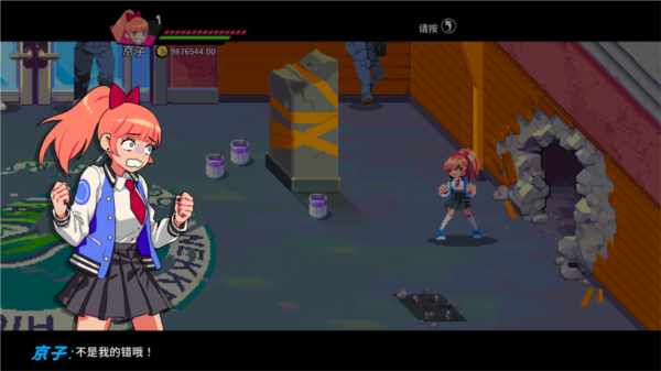 熱血硬派國夫君外傳熱血少女手游