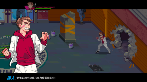 熱血硬派國夫君外傳熱血少女手游