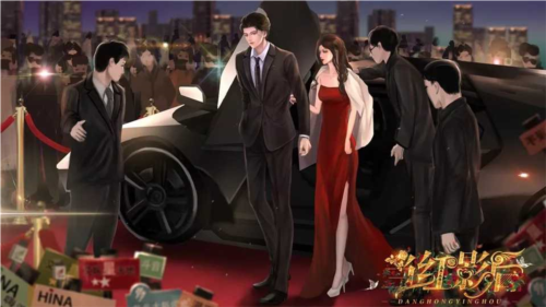 當(dāng)紅影后離線版