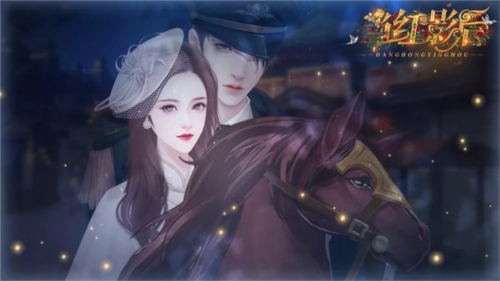 當(dāng)紅影后離線版