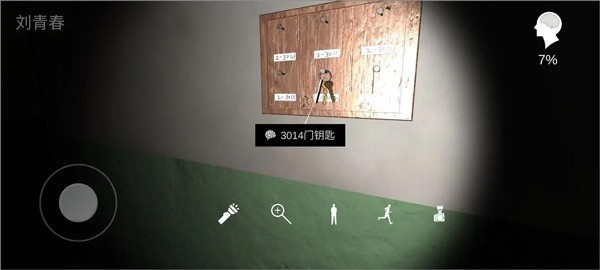 孫美琪疑案回廊余仁仁