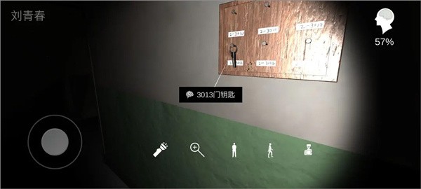 孫美琪疑案回廊余仁仁