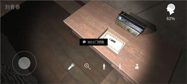 孫美琪疑案回廊余仁仁